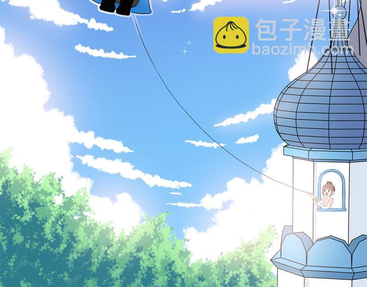 合法同居 - 第156話 想什麼呢(1/2) - 2