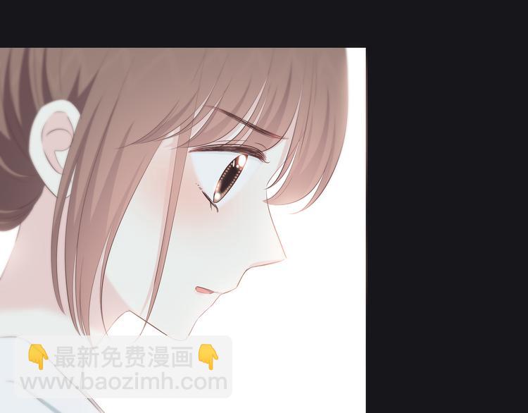 合法同居 - 第156話 想什麼呢(1/2) - 2