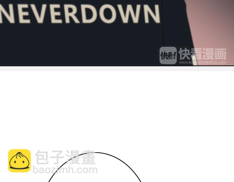 合法同居 - 第156話 想什麼呢(1/2) - 6