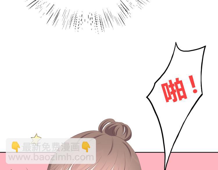 合法同居 - 第156話 想什麼呢(1/2) - 5