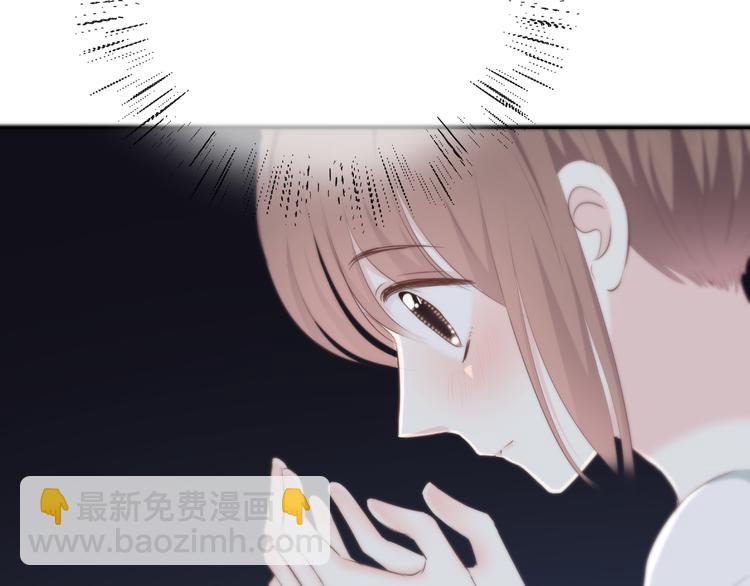 合法同居 - 第156話 想什麼呢(2/2) - 5