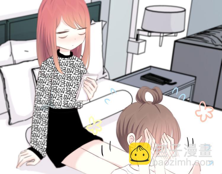 合法同居 - 第156話 想什麼呢(2/2) - 1