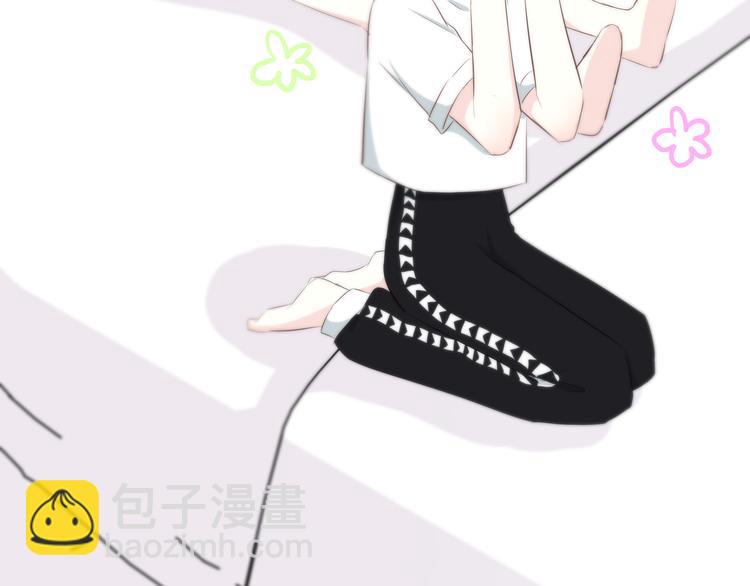 合法同居 - 第156話 想什麼呢(2/2) - 2