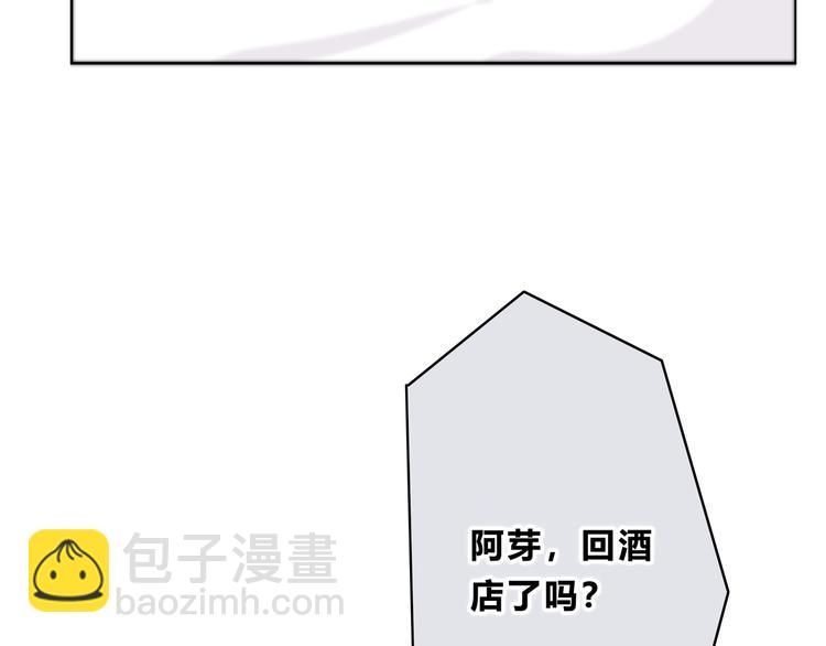 合法同居 - 第156話 想什麼呢(2/2) - 7