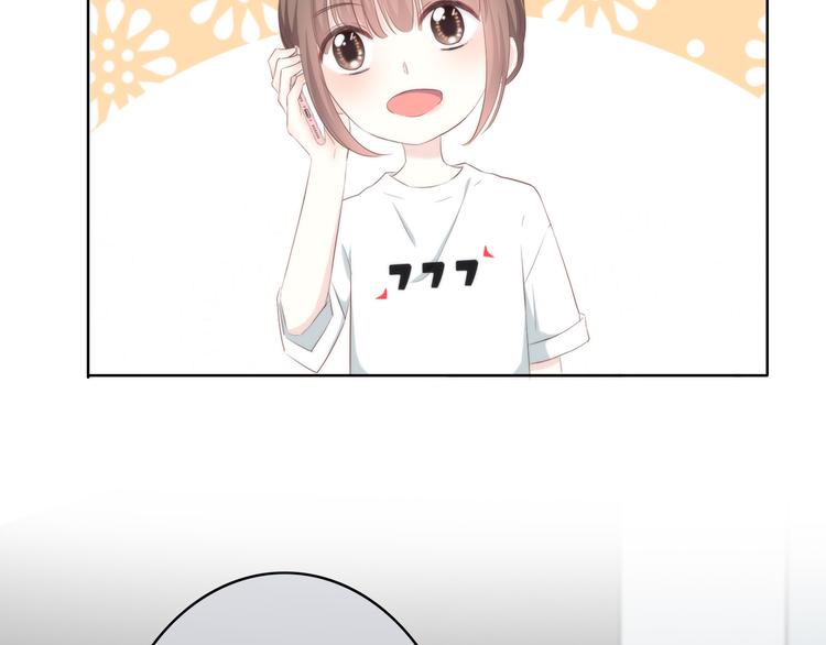 合法同居 - 第156話 想什麼呢(2/2) - 4