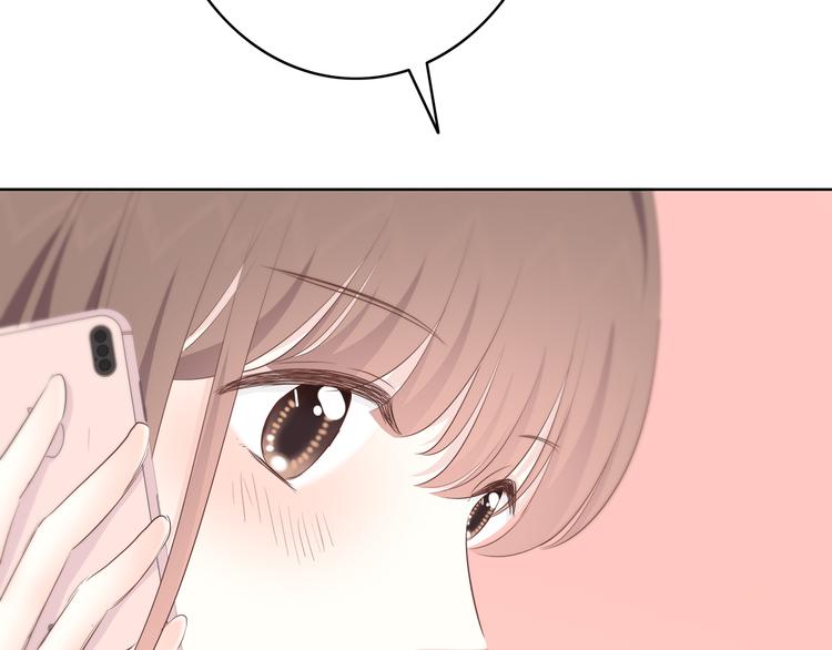 合法同居 - 第156話 想什麼呢(2/2) - 2