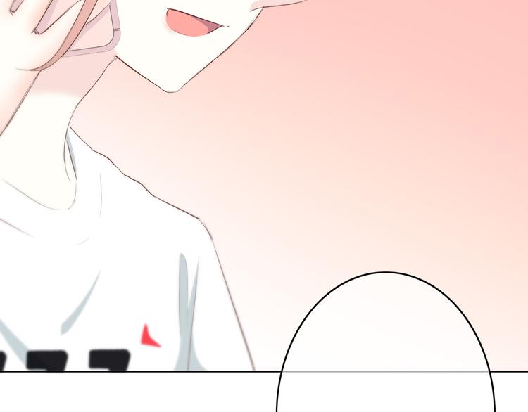 合法同居 - 第156話 想什麼呢(2/2) - 3