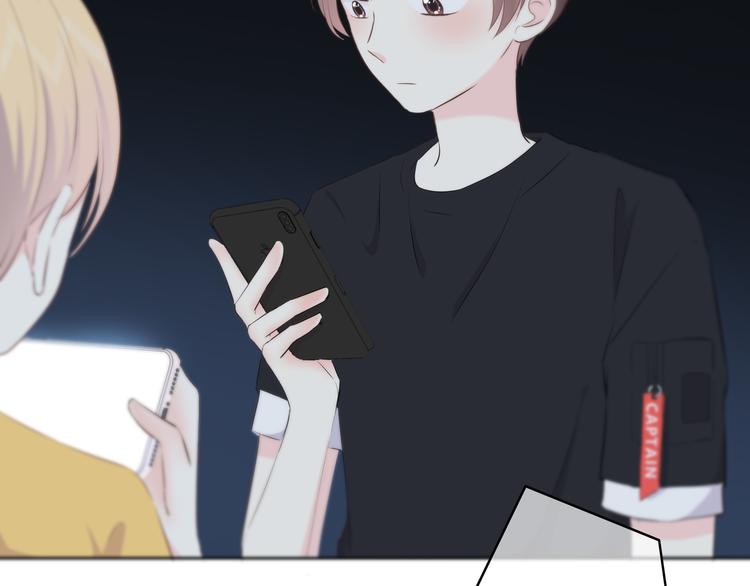 合法同居 - 第156話 想什麼呢(2/2) - 3