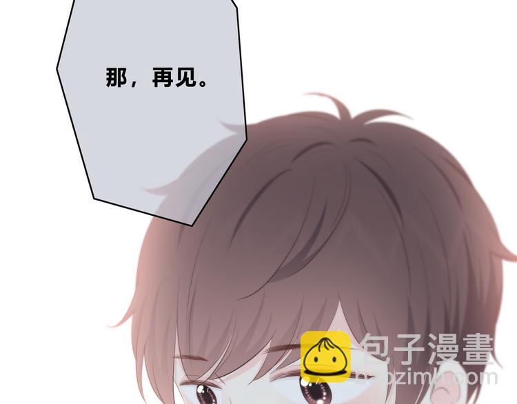 合法同居 - 第156話 想什麼呢(2/2) - 5