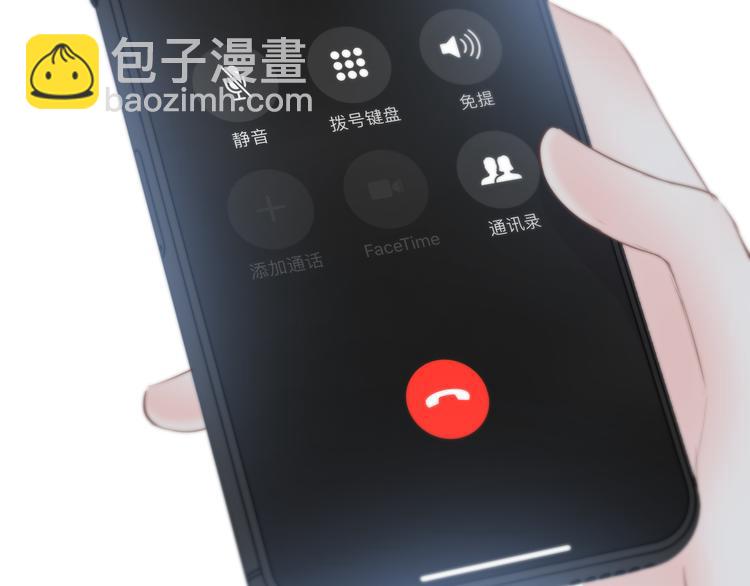 合法同居 - 第156話 想什麼呢(2/2) - 3