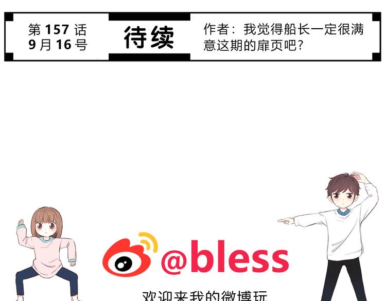 合法同居 - 第156話 想什麼呢(2/2) - 5