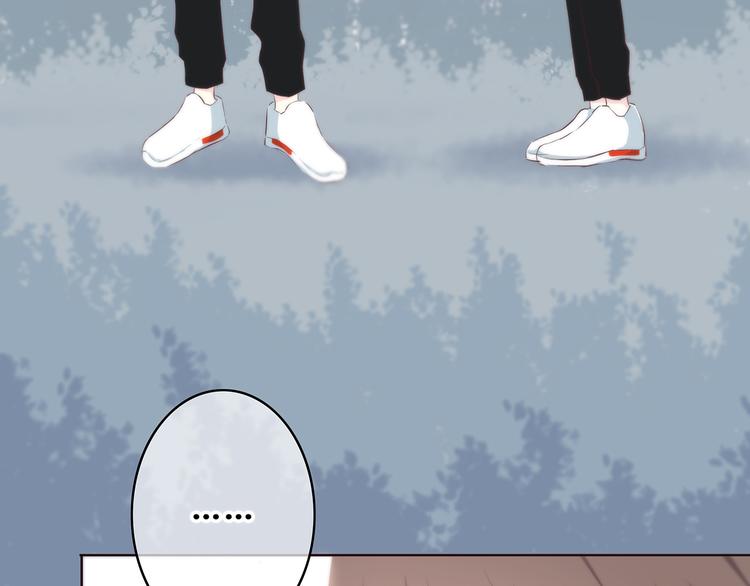 合法同居 - 第158話 叛徒？(1/2) - 3