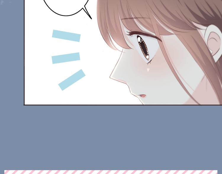 合法同居 - 第158話 叛徒？(1/2) - 4