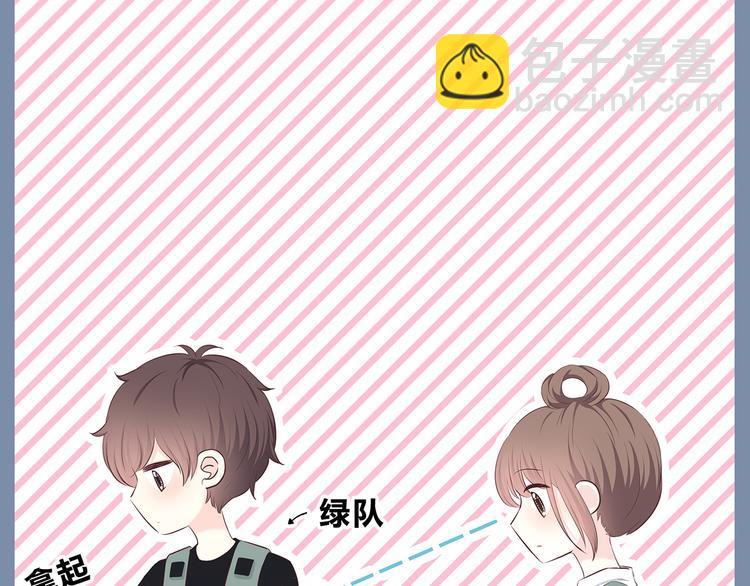 合法同居 - 第158話 叛徒？(1/2) - 5