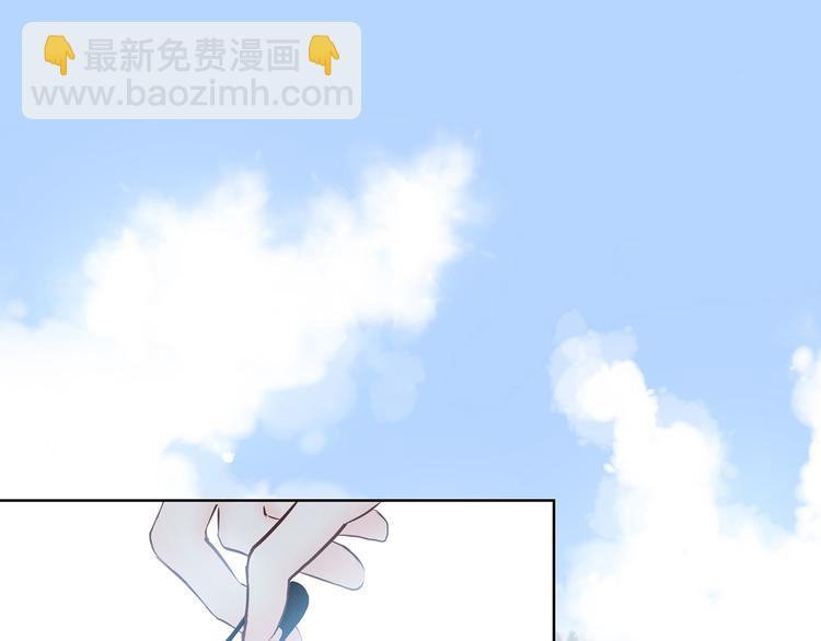 合法同居 - 第158話 叛徒？(1/2) - 1