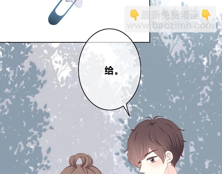 合法同居 - 第158話 叛徒？(1/2) - 2