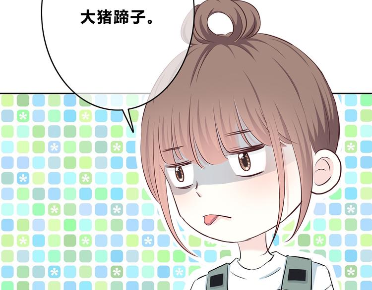 合法同居 - 第158話 叛徒？(1/2) - 7