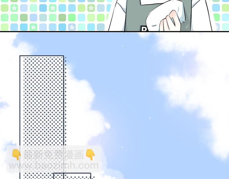 合法同居 - 第158話 叛徒？(1/2) - 8