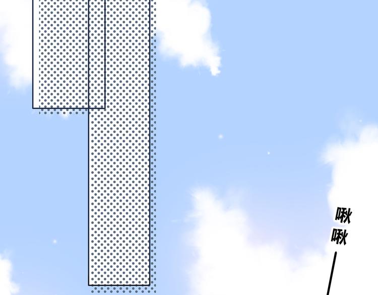 合法同居 - 第158話 叛徒？(1/2) - 1