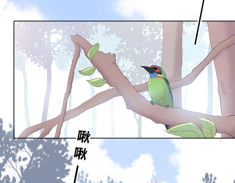 合法同居 - 第158話 叛徒？(1/2) - 2