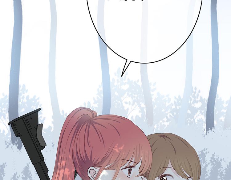 合法同居 - 第158話 叛徒？(1/2) - 4