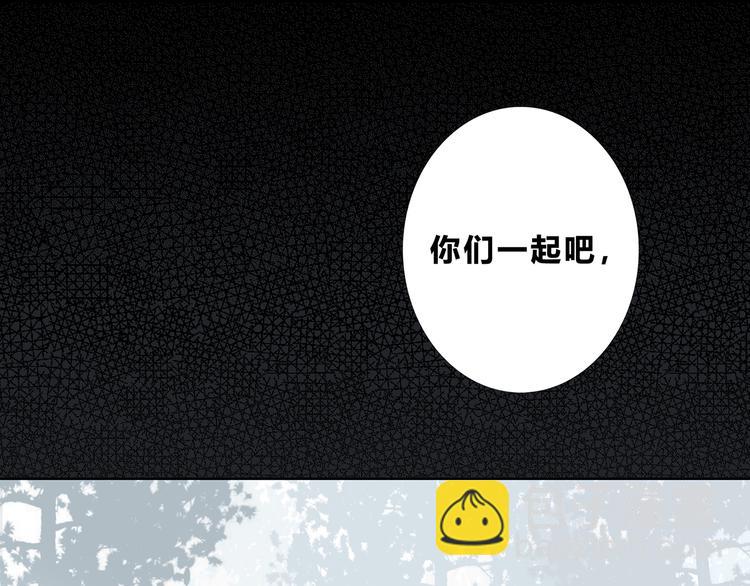 合法同居 - 第158話 叛徒？(1/2) - 7