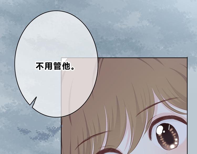 合法同居 - 第158話 叛徒？(1/2) - 3