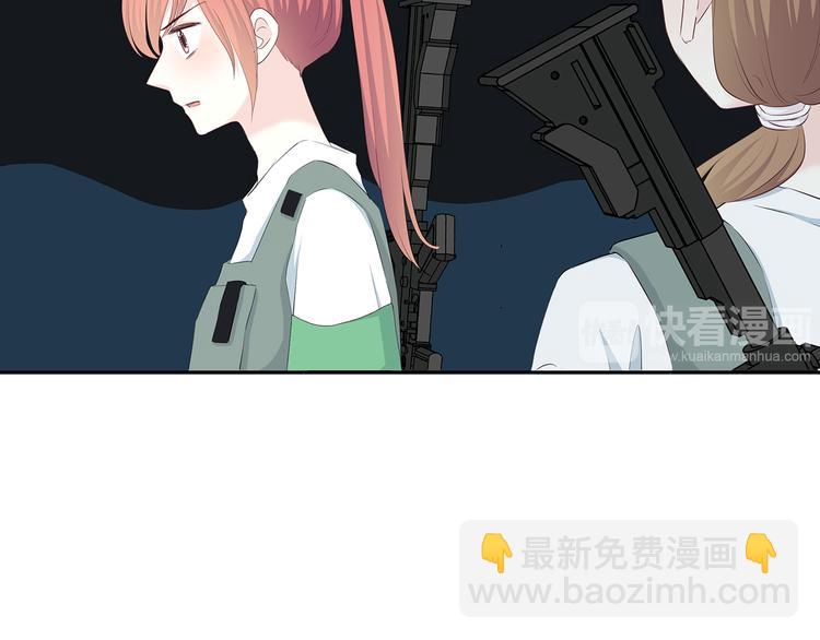 合法同居 - 第158話 叛徒？(1/2) - 6