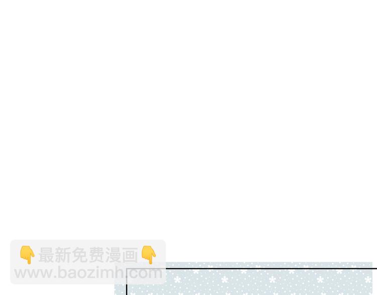 合法同居 - 第158話 叛徒？(1/2) - 7