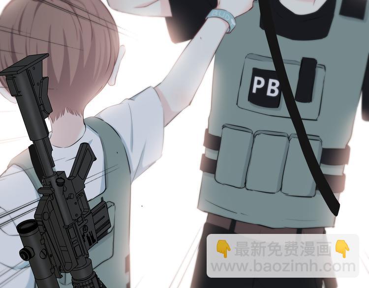 合法同居 - 第158話 叛徒？(1/2) - 1