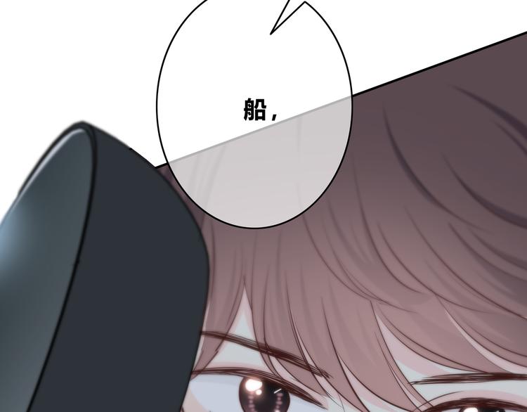 合法同居 - 第158話 叛徒？(2/2) - 5