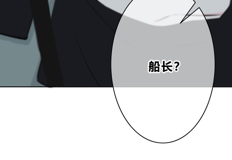 合法同居 - 第158話 叛徒？(2/2) - 1