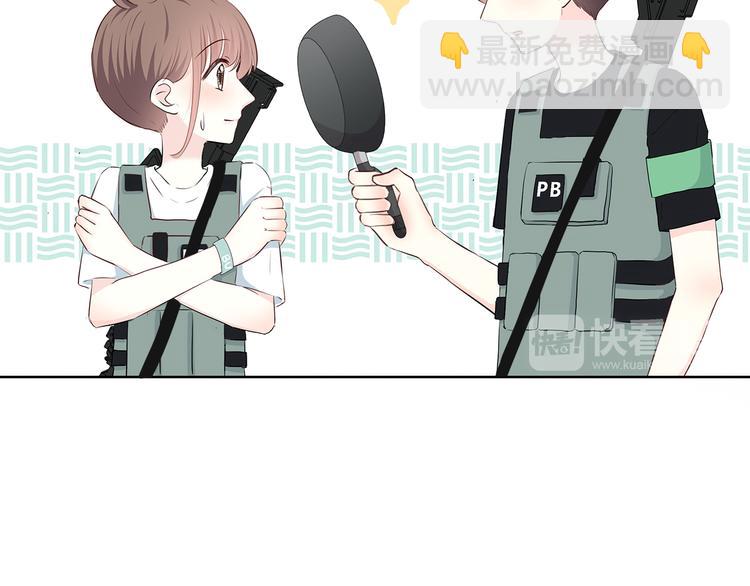 合法同居 - 第158話 叛徒？(2/2) - 1