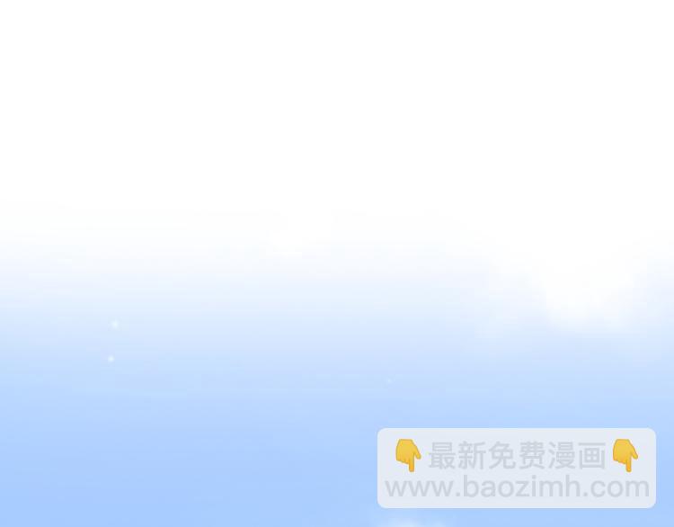 合法同居 - 第158話 叛徒？(1/2) - 6