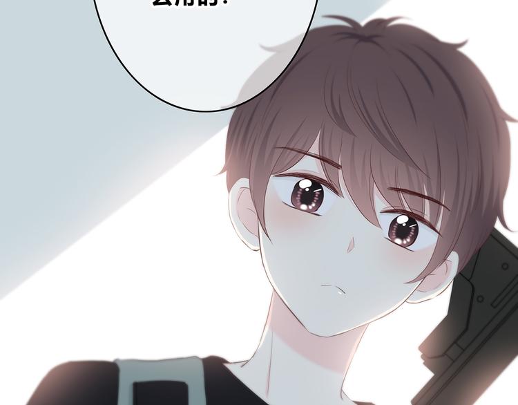 合法同居 - 第158話 叛徒？(2/2) - 5