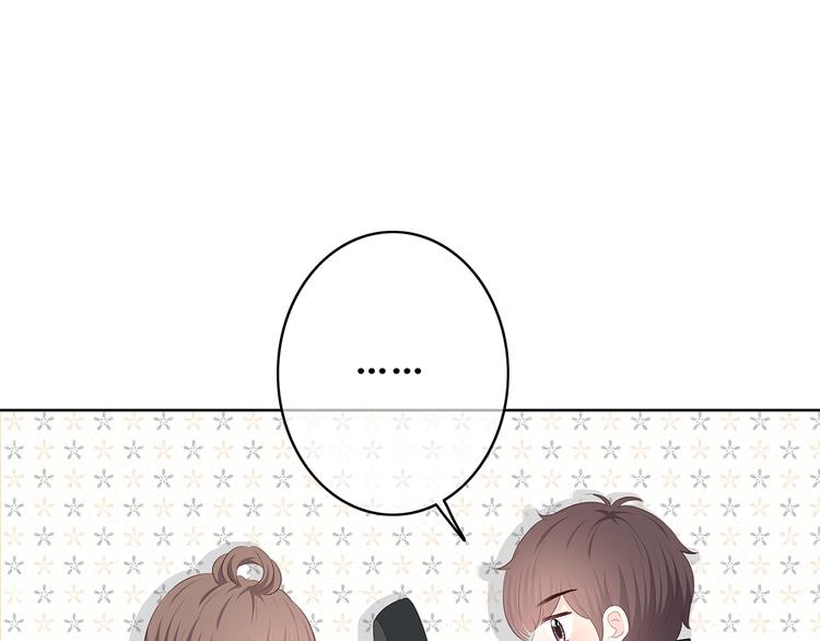 合法同居 - 第158話 叛徒？(2/2) - 2