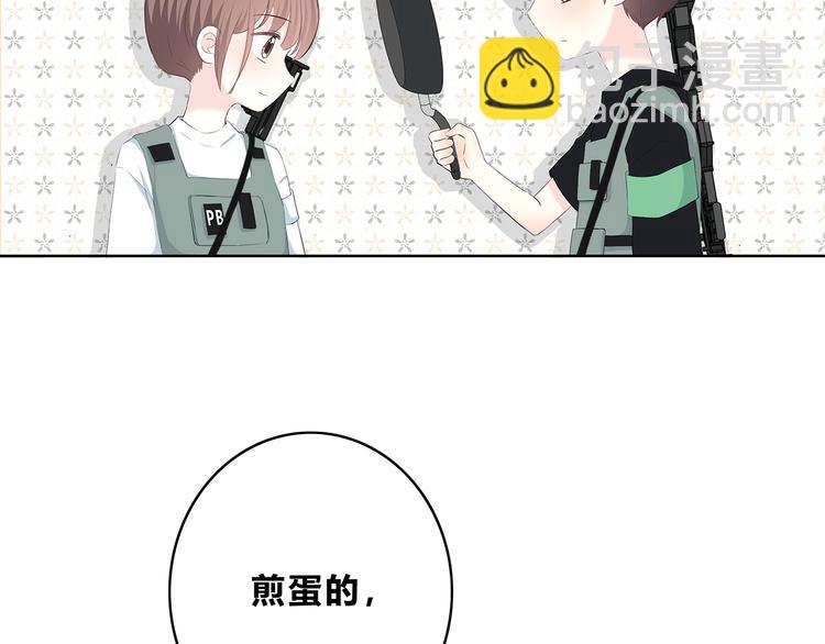 合法同居 - 第158話 叛徒？(2/2) - 3