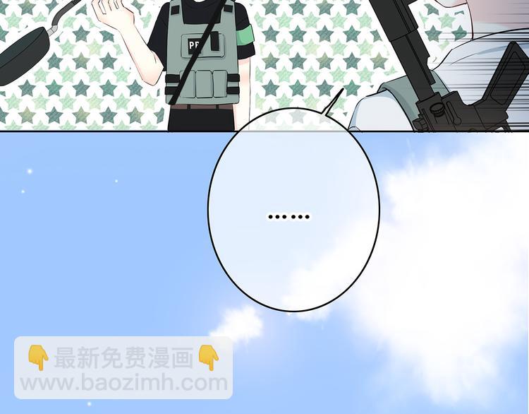 合法同居 - 第158話 叛徒？(2/2) - 5