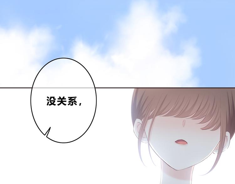 合法同居 - 第158話 叛徒？(1/2) - 7