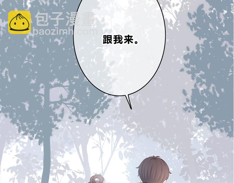 合法同居 - 第158話 叛徒？(2/2) - 2