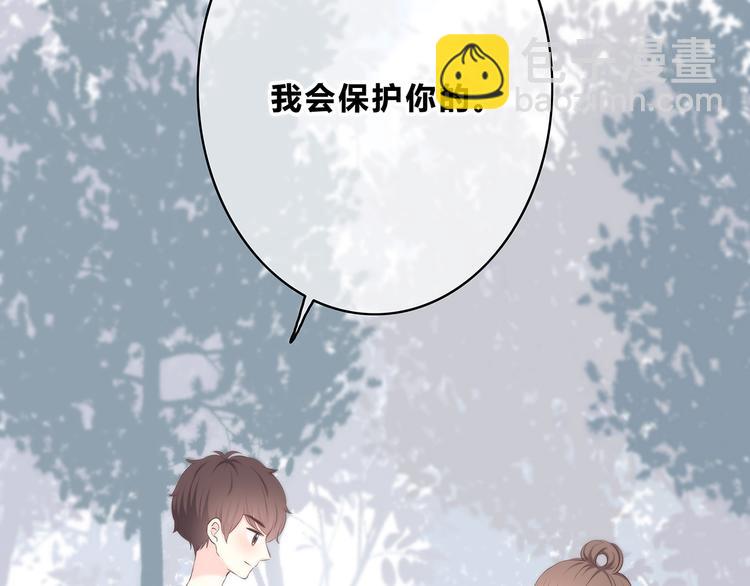 合法同居 - 第158話 叛徒？(1/2) - 1