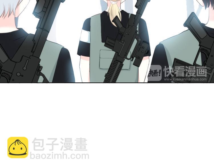 合法同居 - 第160話 好意(1/2) - 3