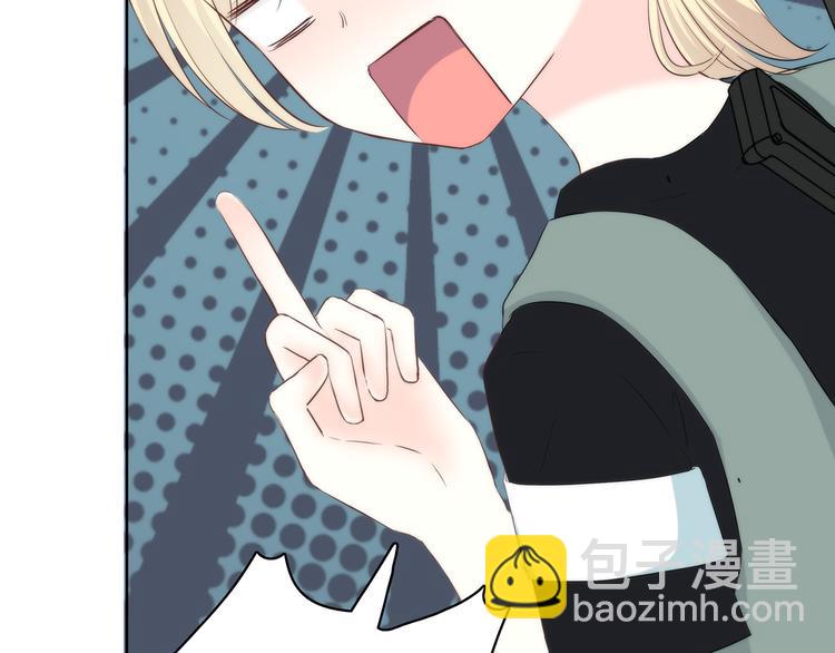 合法同居 - 第160話 好意(1/2) - 5