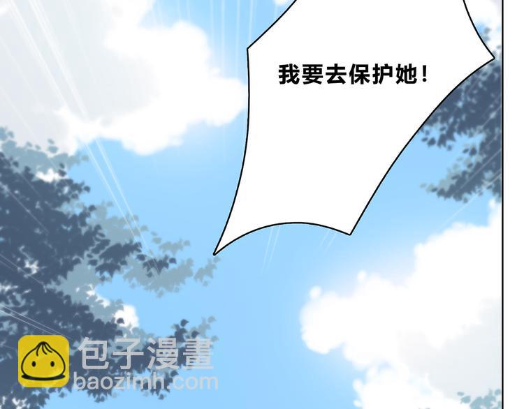 合法同居 - 第160話 好意(1/2) - 7