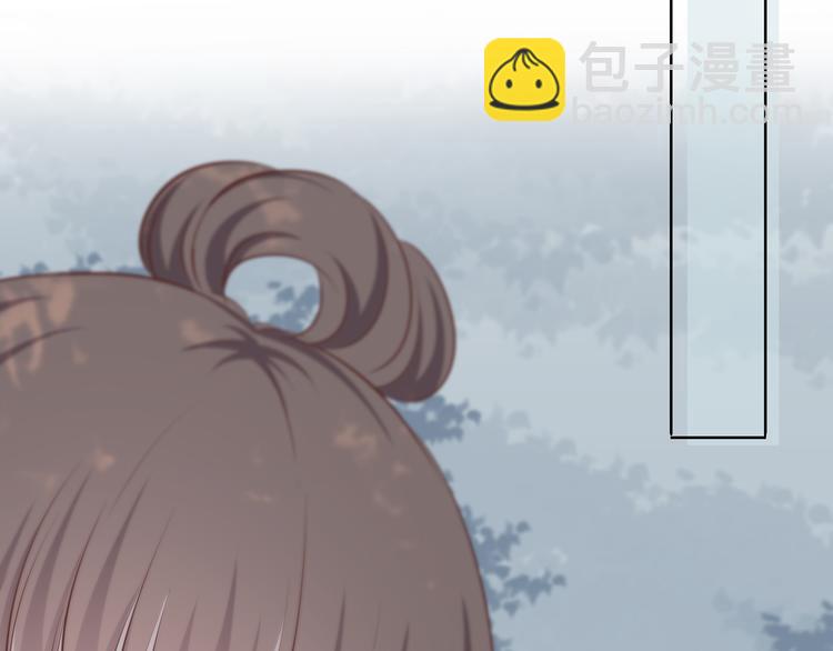 合法同居 - 第160話 好意(1/2) - 3