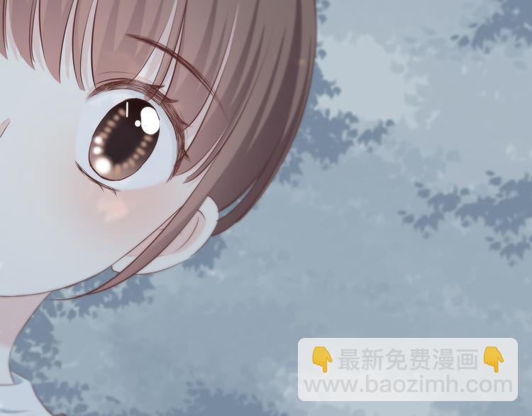 合法同居 - 第160話 好意(1/2) - 4