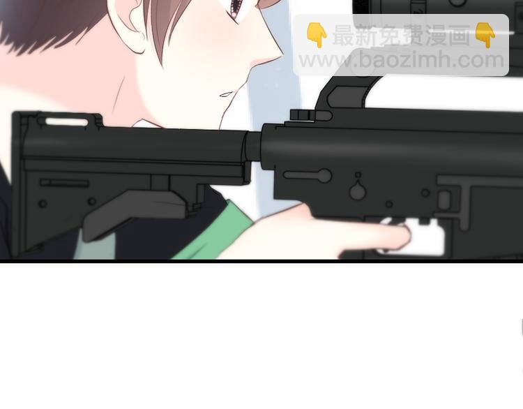 合法同居 - 第160話 好意(1/2) - 3