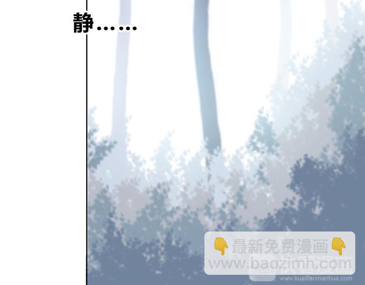 合法同居 - 第160話 好意(1/2) - 1