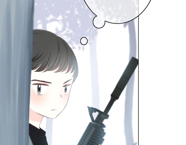 合法同居 - 第160話 好意(1/2) - 3