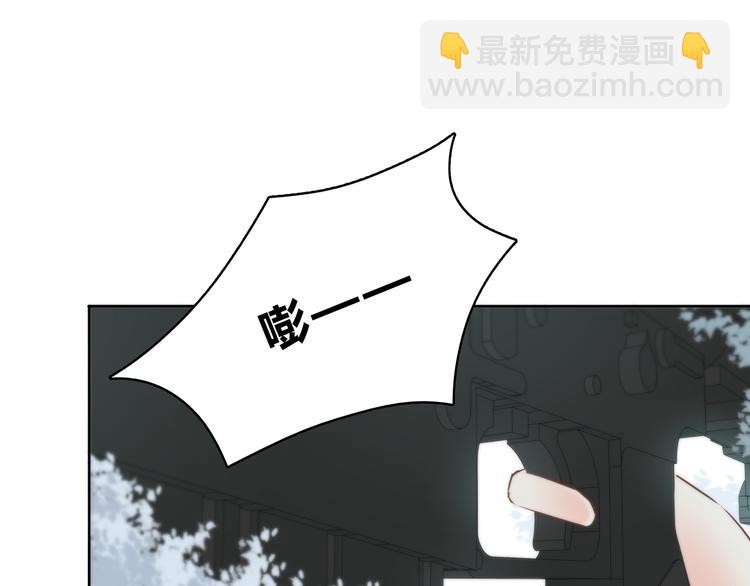 合法同居 - 第160話 好意(1/2) - 7